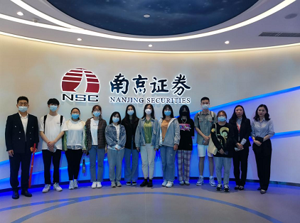 高校进证券，共创未来----财鑫学员参观研习南京证券总部圆满结束