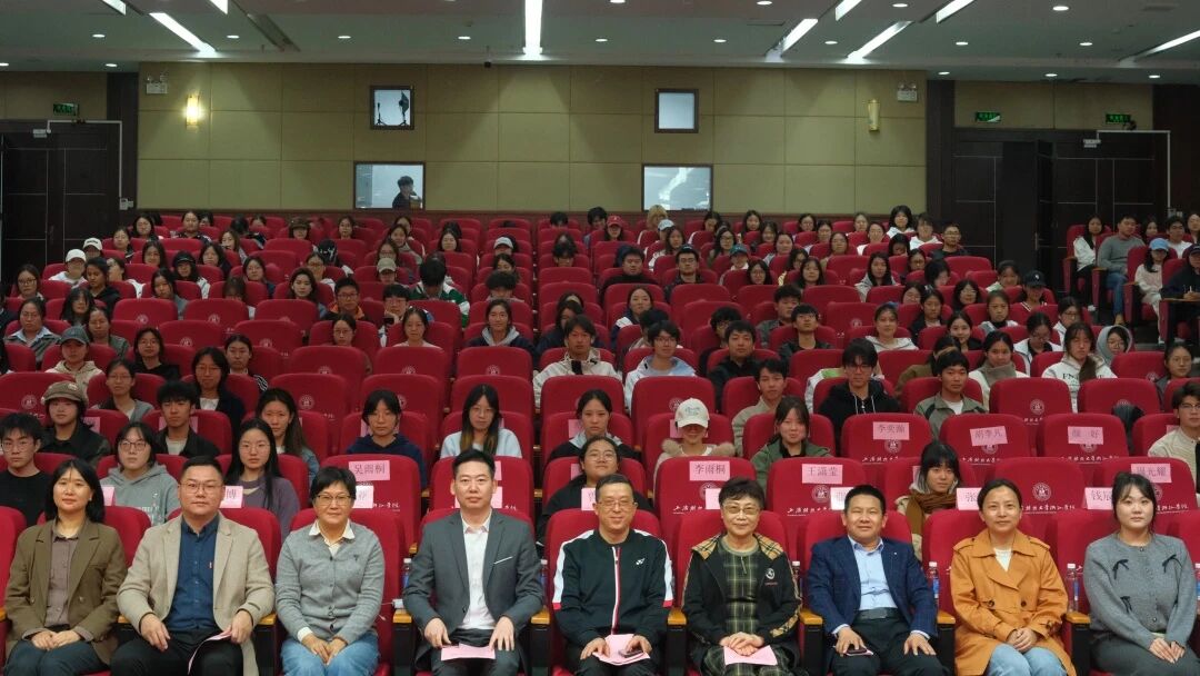 财鑫教育上海财经大学浙江学院2025年CMA精英班开班典礼成功举办